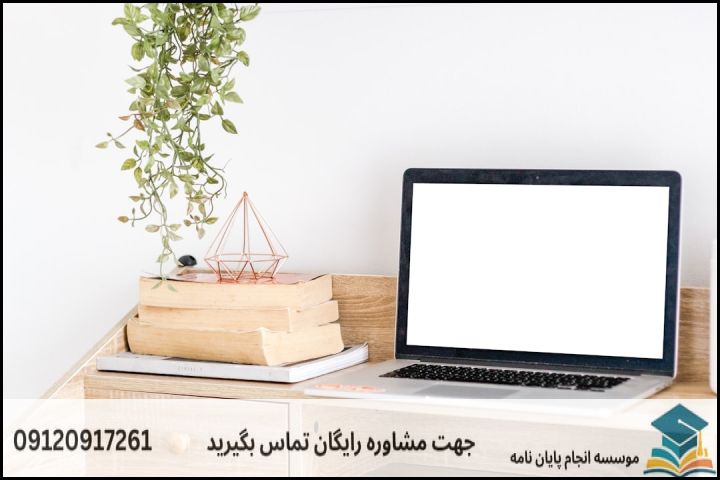 چرا تدوین پایان‌نامه نهج‌البلاغه نیازمند مشاوره تخصصی است؟