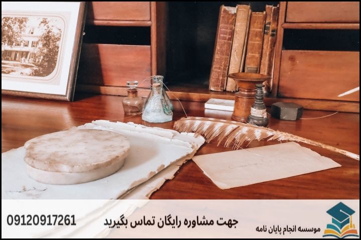 جدول مقایسه روشهای پژوهشی متداول در معارف علوی