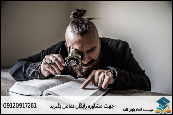 روش‌شناسی و متدولوژی نقد و اعتبارسنجی روایات
