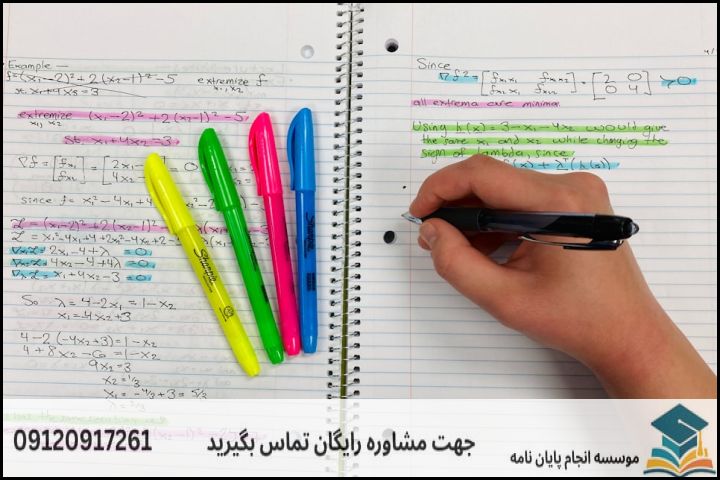 مشاوره پایان نامه رشته علوم و معارف قرآن تفسیر اجتماعی + تضمینی — تصویر 3