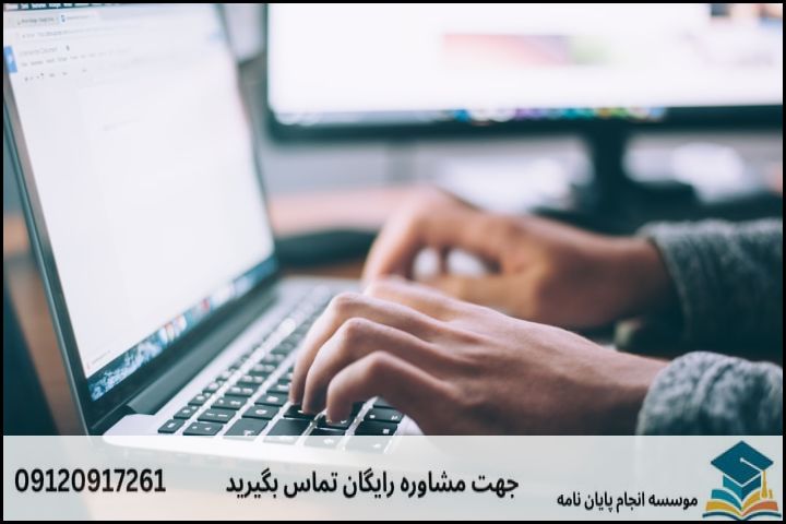 مراحل ۵ گانه تدوین و نگارش پایاننامه (نقشه راه عملی)