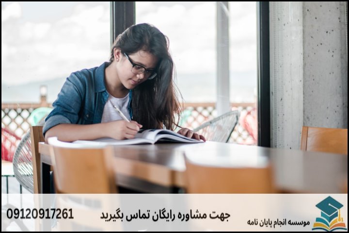 مراحل گامبهگام از انتخاب موضوع تا تصویب پروپوزال