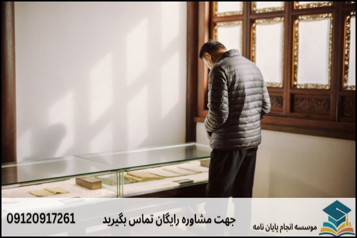 روششناسی پژوهشهای تاریخی در حوزه شیعه