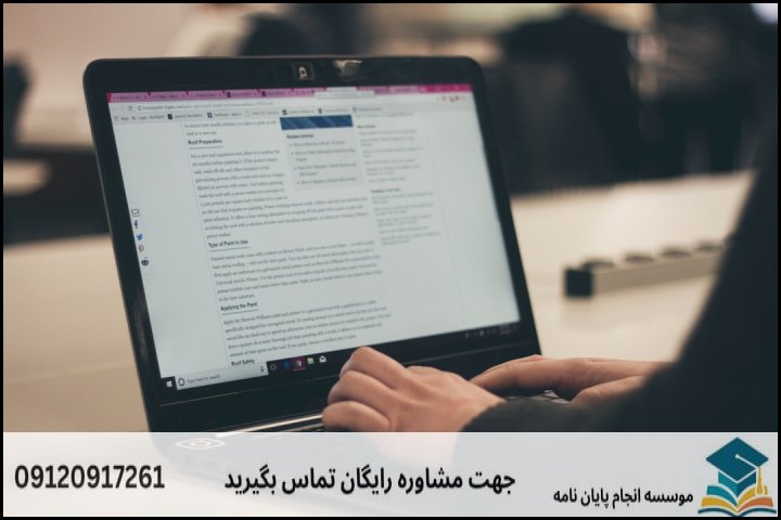 مراحل ۵‌گانه اجرای موفق پایان‌نامه کلام امامیه