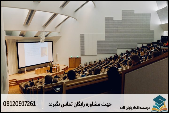 انتخاب موضوع کاربردی و استاندارد در منطق فهم دین