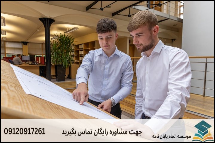 معیارهای مشاوره تخصصی و تضمینی پایان‌نامه