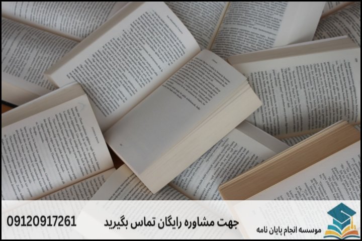 روششناسی پژوهش در ادیان غیرابراهیمی (پدیدارشناسی و تطبیقی)