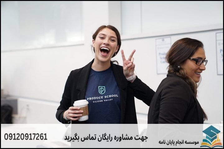 چرا مشاوره تخصصی در پایاننامه عرفان تطبیقی یک ضرورت است؟