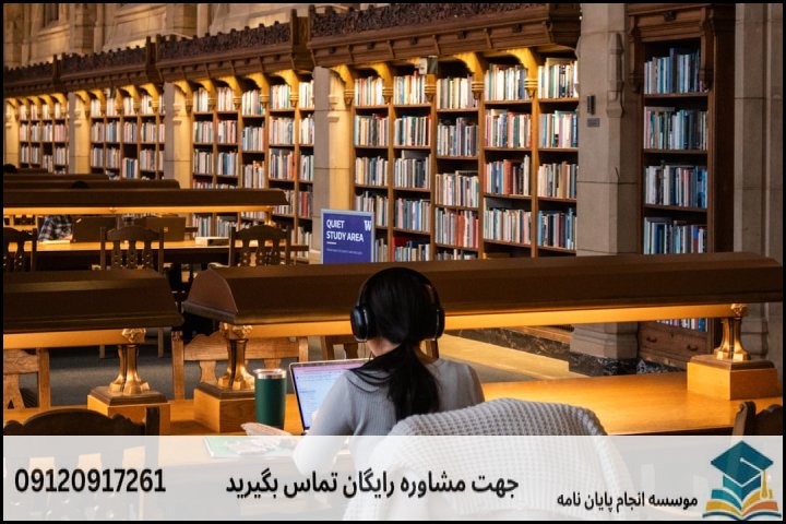 مشاوره پایان نامه رشته تاریخ تمدن اسلامی + تضمینی