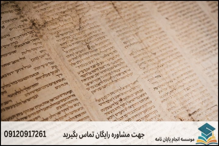 معیارهای انتخاب موضوع اصیل و مدرن (به همراه نمونه)