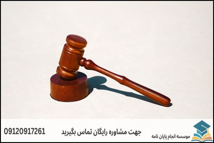 فهرست مطالب