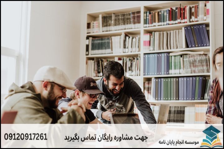 ۲. مراحل ۵ گانه تدوین پایان‌نامه از پروپوزال تا دفاع