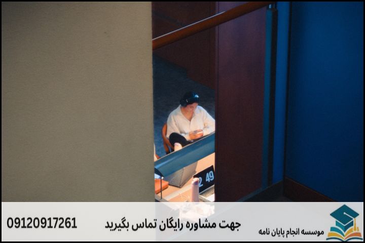اصول انتخاب موضوع جدید و تکراری نبودن پژوهش