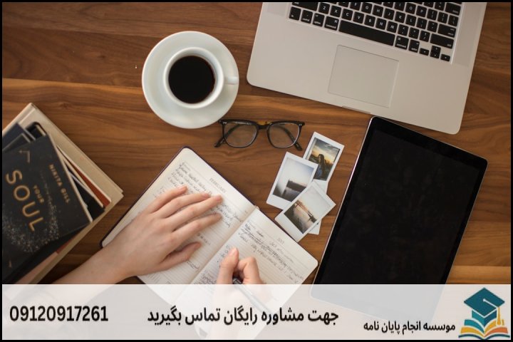 جدول مقایسه روش‌های پژوهش در کلام امامیه