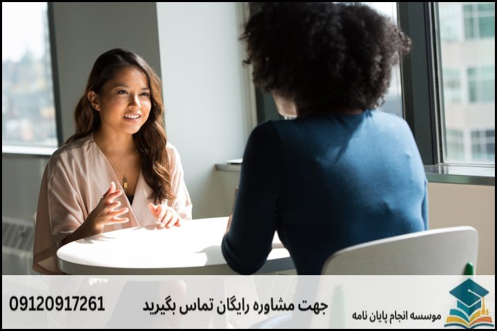 مشاوره پایان نامه رشته کلام شیعه + تضمینی