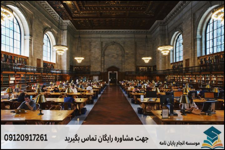 چرا نگارش پایان‌نامه فقه و حقوق جزا نیازمند مشاوره تخصصی است؟