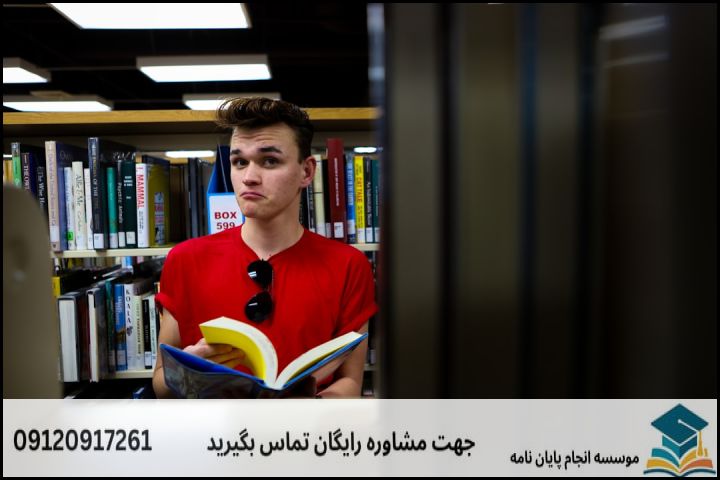 گام اول: انتخاب موضوع کاربردی و جدید در فقه و حقوق خصوصی
