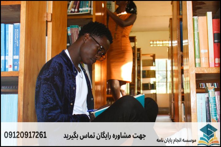 فهرست مطالب مقاله