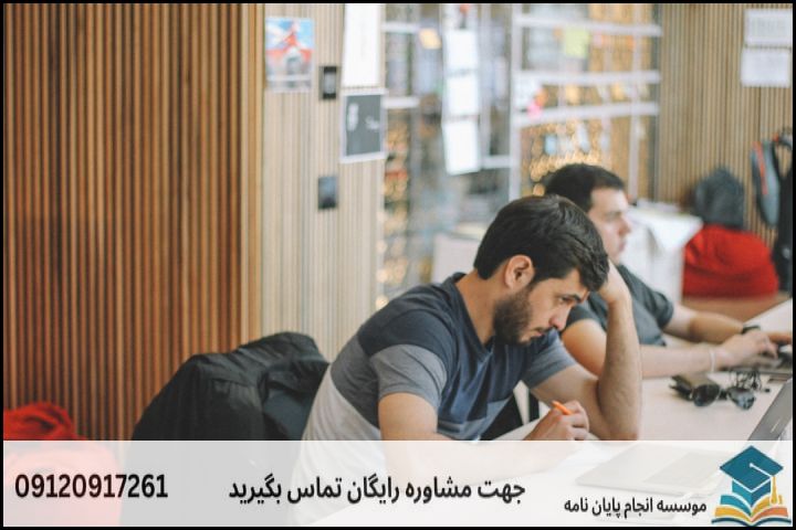 مشاوره پایان نامه رشته عرفان اسلامی + تضمینی