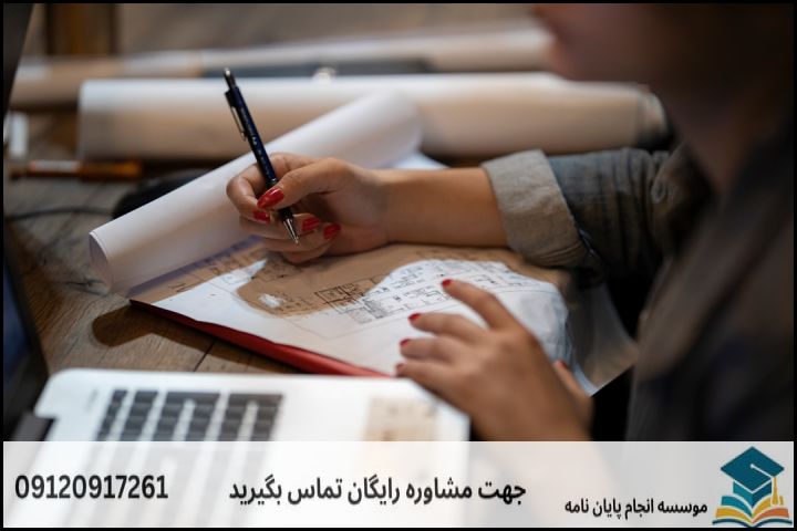 مشاوره پایان نامه رشته شناخت اندیشه های امام خمینی (ره) + تضمینی