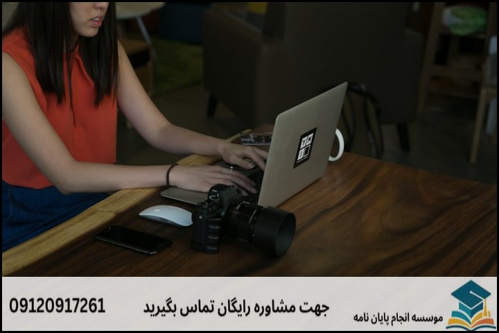 ساختار دقیق و استاندارد فصل‌های پایان‌نامه