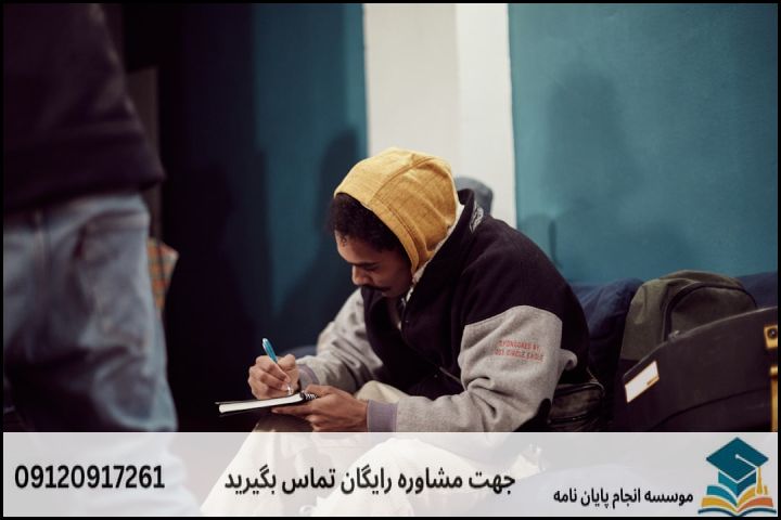 روششناسی پژوهش در اندیشهپژوهی