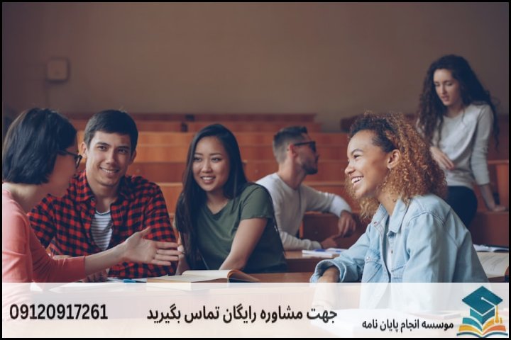مشاوره پایان نامه رشته تاریخ فرهنگ و تمدن اسلامی + تضمینی