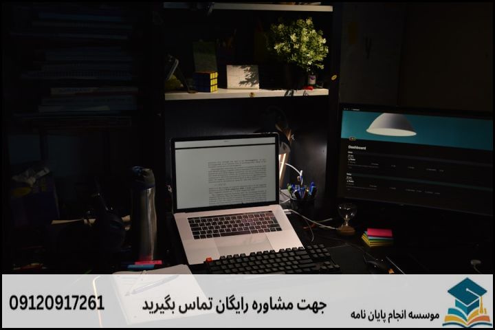 چکلیست کیفیت و ضوابط علمی پایاننامه فقه