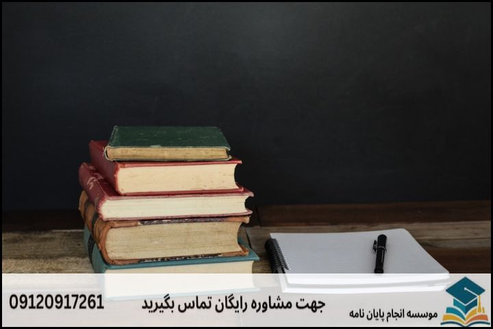 چگونه یک موضوع استاندارد و جدید انتخاب کنیم؟ (همراه با نمونه)