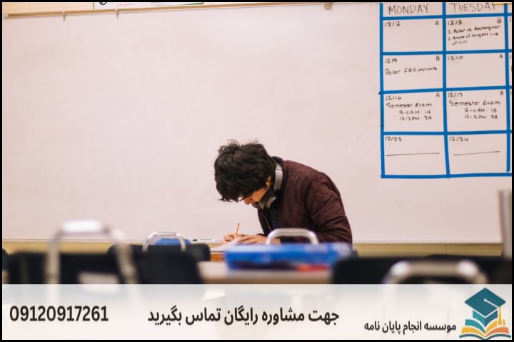 چالش اصلی در نگارش پایاننامه منطق فهم دین چیست؟