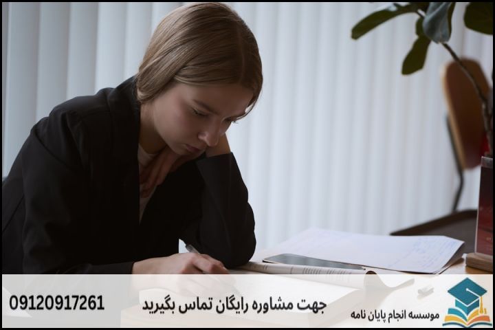 مقایسه روش‌های پژوهش در فقه و حقوق اسلامی