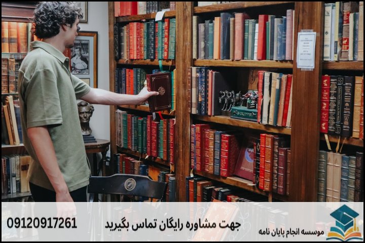 جدول مقایسه روش‌های پژوهش در مطالعات ادیان ابراهیمی