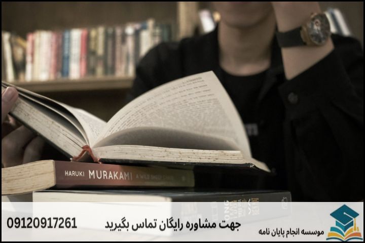 چرا نگارش پایاننامه فقه نیازمند مشاوره تخصصی است؟