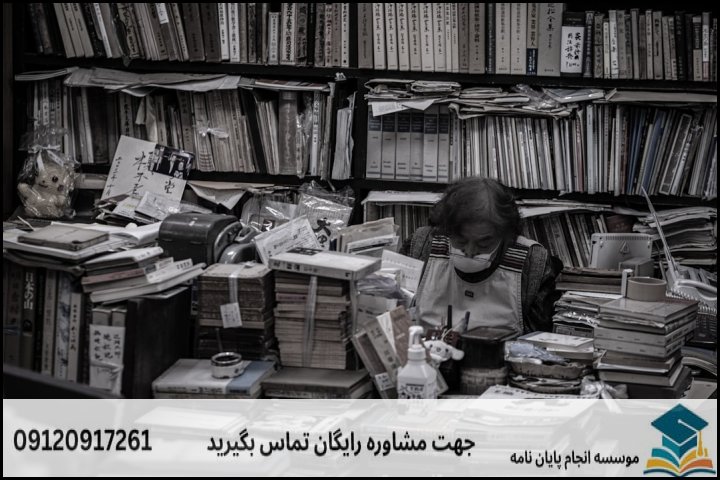 مراحل گامبهگام انجام پایاننامه تاریخ تمدن اسلامی