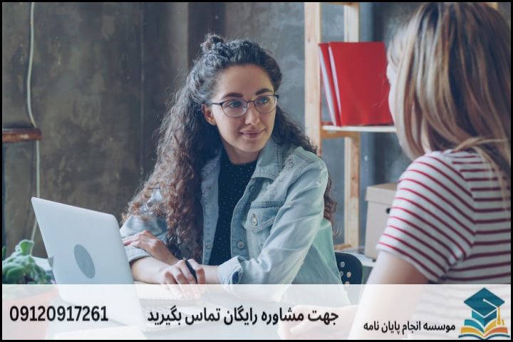 مشاوره پایان نامه رشته کلام تطبیقی + تضمینی