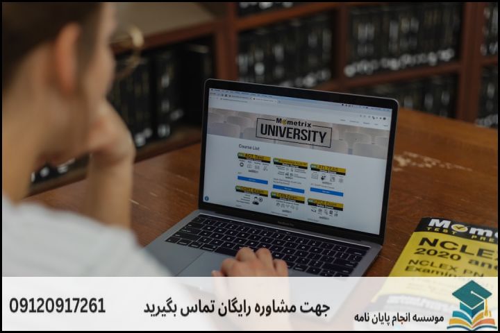 منظور از «مشاوره تضمینی پایاننامه» چیست؟