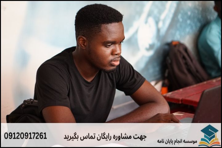 فهرست مطالب