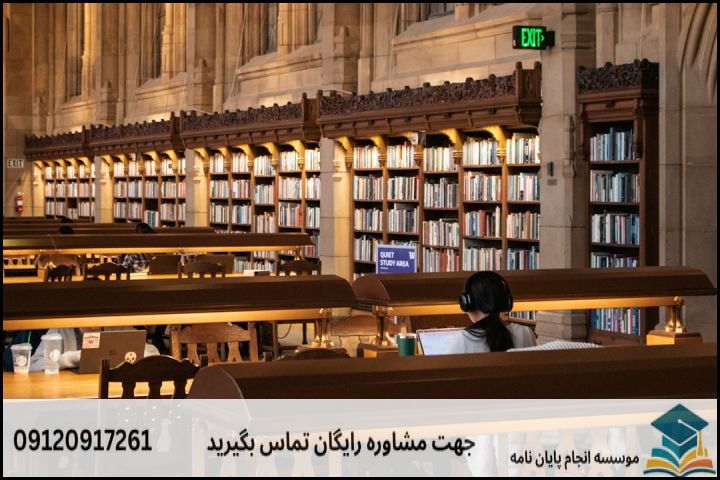 مشاوره پایان نامه رشته فلسفه و کلام اسلامی + تضمینی