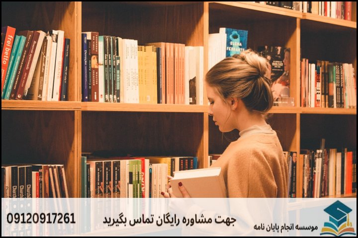 ۱. چالشهای اصلی نگارش پایاننامه در رشته کلام شیعه
