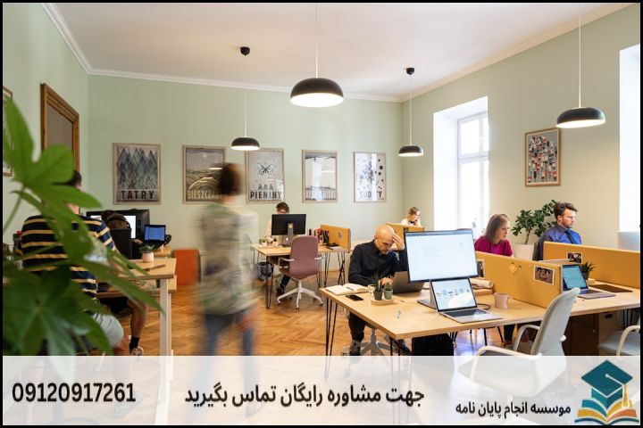 مشاوره پایان نامه رشته فقه + تضمینی