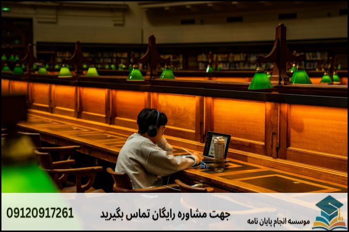 مراحل گامبهگام انجام پایاننامه فقه سیاسی