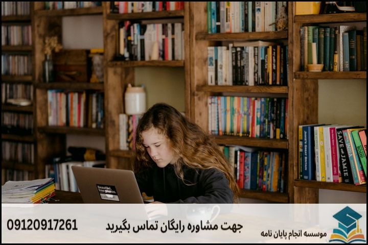 مشاوره پایان نامه رشته فقه و حقوق خانواده + تضمینی