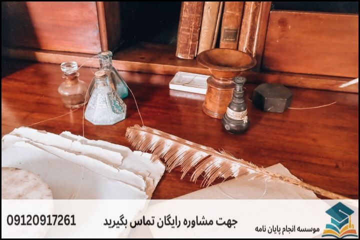مراحل گامبهگام تدوین پایاننامه دینشناسی