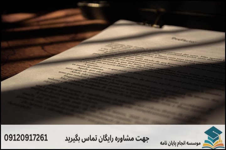 روششناسی پژوهشهای تطبیقی: مقایسه روش سنتی و علمی جدید