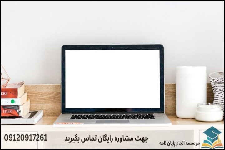 جدول مقایسه روش‌های پژوهش در مطالعات عراق