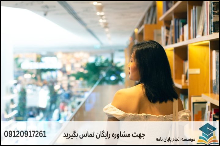 چطور یک موضوع ناب و پژوهشپذیر انتخاب کنیم؟