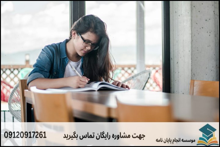 مقایسه روشهای پژوهش رایج در پایاننامههای حقوق بشر
