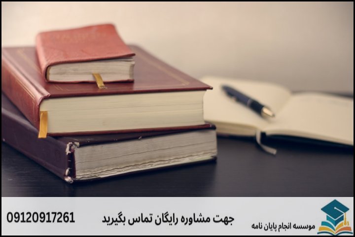 مقایسه پایگاههای منبعیابی در پژوهشهای حقوقی