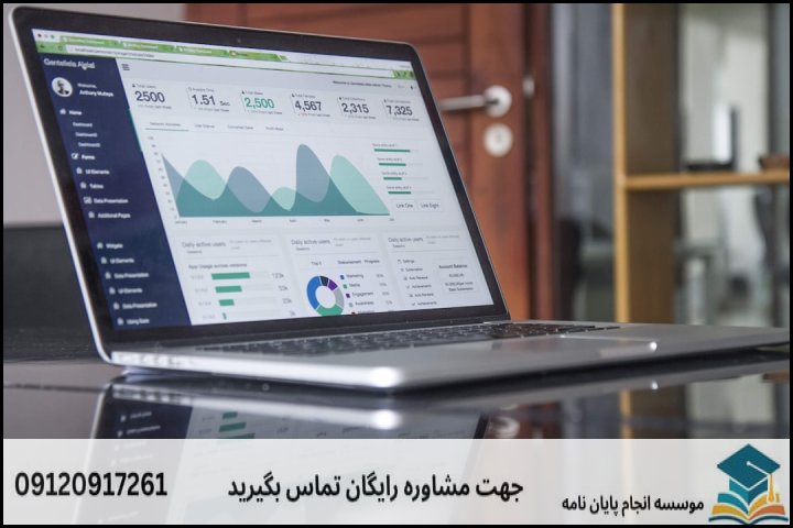چرا پایاننامه ارزشیابی آموزشی چالشبرانگیز است؟