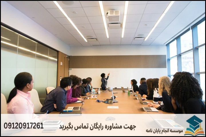 مشاوره پایان نامه رشته دیپلماسی و سازمان های بین المللی + تضمینی
